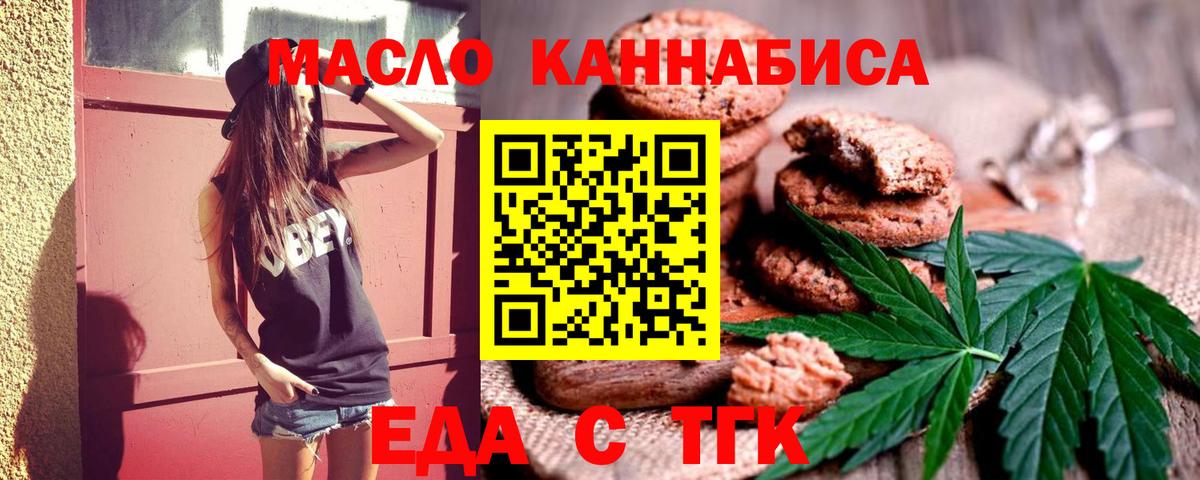 ТГК  Кокаин  Мефедрон  Где купить  МАРИХУАНА  Мефедрон   Метамфетамин  Вход с VPN  Красноармейск  ГАШИШ 