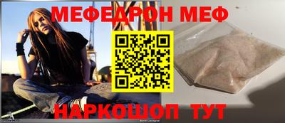 дмт Кинель