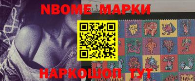 дмт Кинель