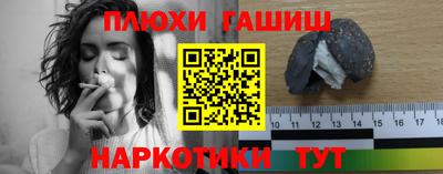 ГАЛЛЮЦИНОГЕННЫЕ ГРИБЫ Кингисепп