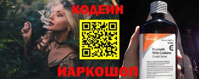 2c-b Кимры