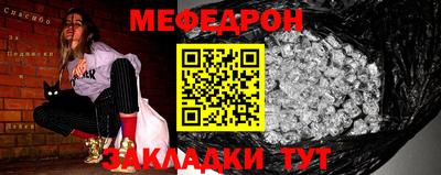 дмт Кинель