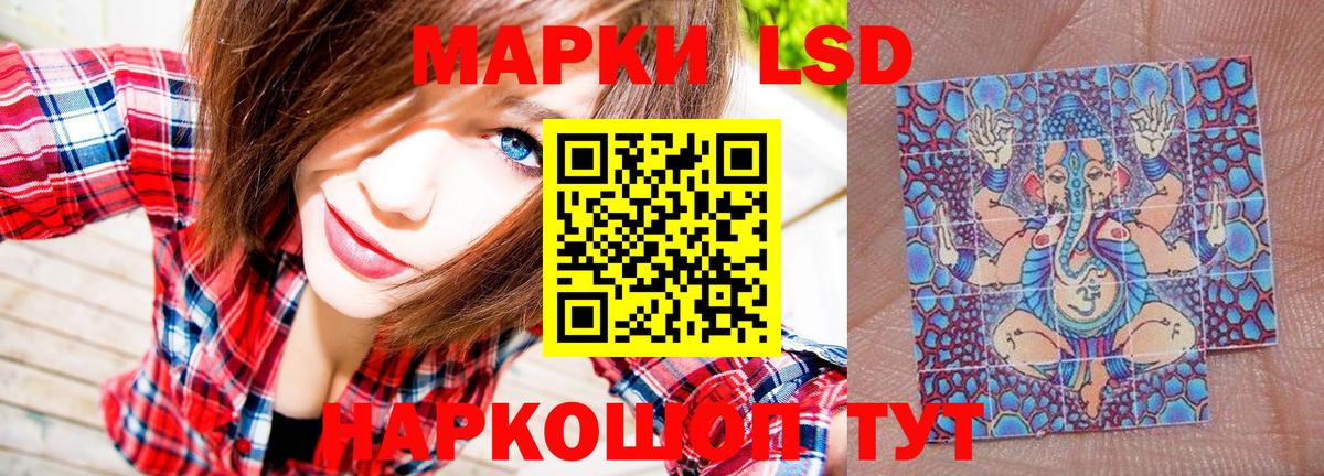 Марки NBOMe 1,5мг  Вход с VPN  Красноармейск 