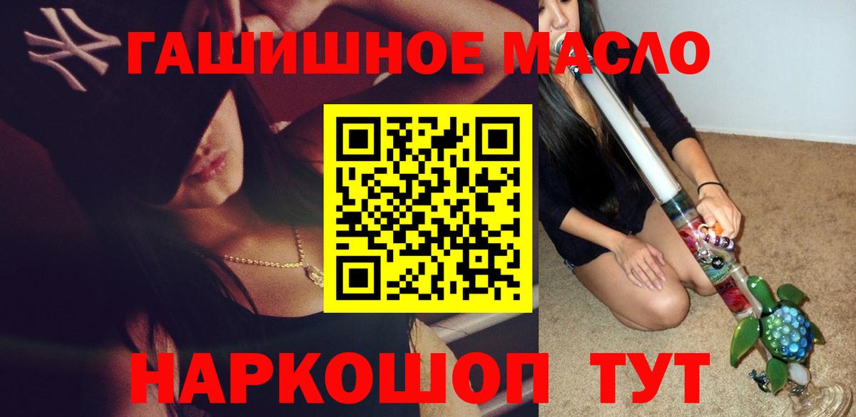 Красноармейск  ТГК вейп с тгк  Вход с VPN 