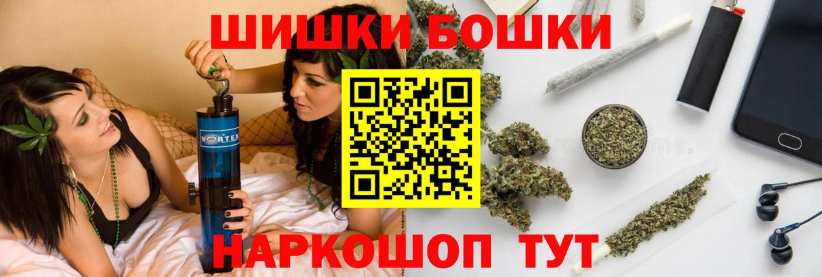 Бошки марихуана VHQ Красноармейск